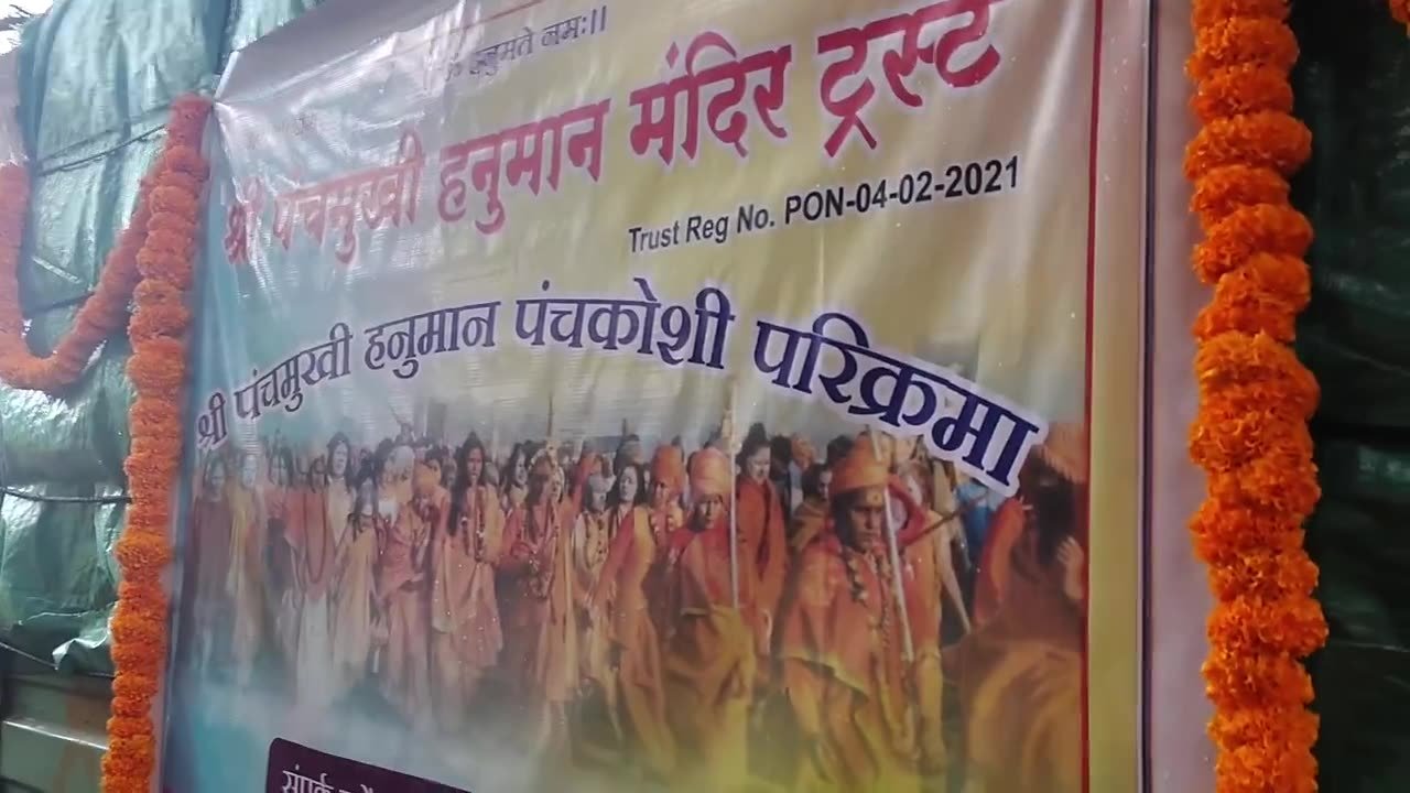 Panchkoshi Parikarma 1 November 2025 video 4
